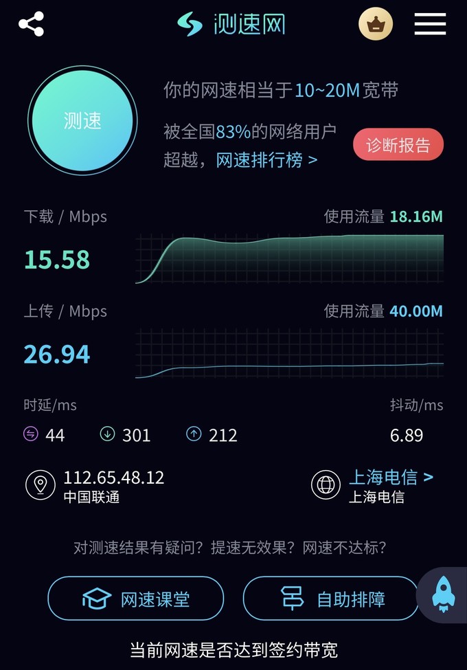 新訊網(wǎng)卡怎么樣 擼了三個(gè)新訊wifi,全部高通410